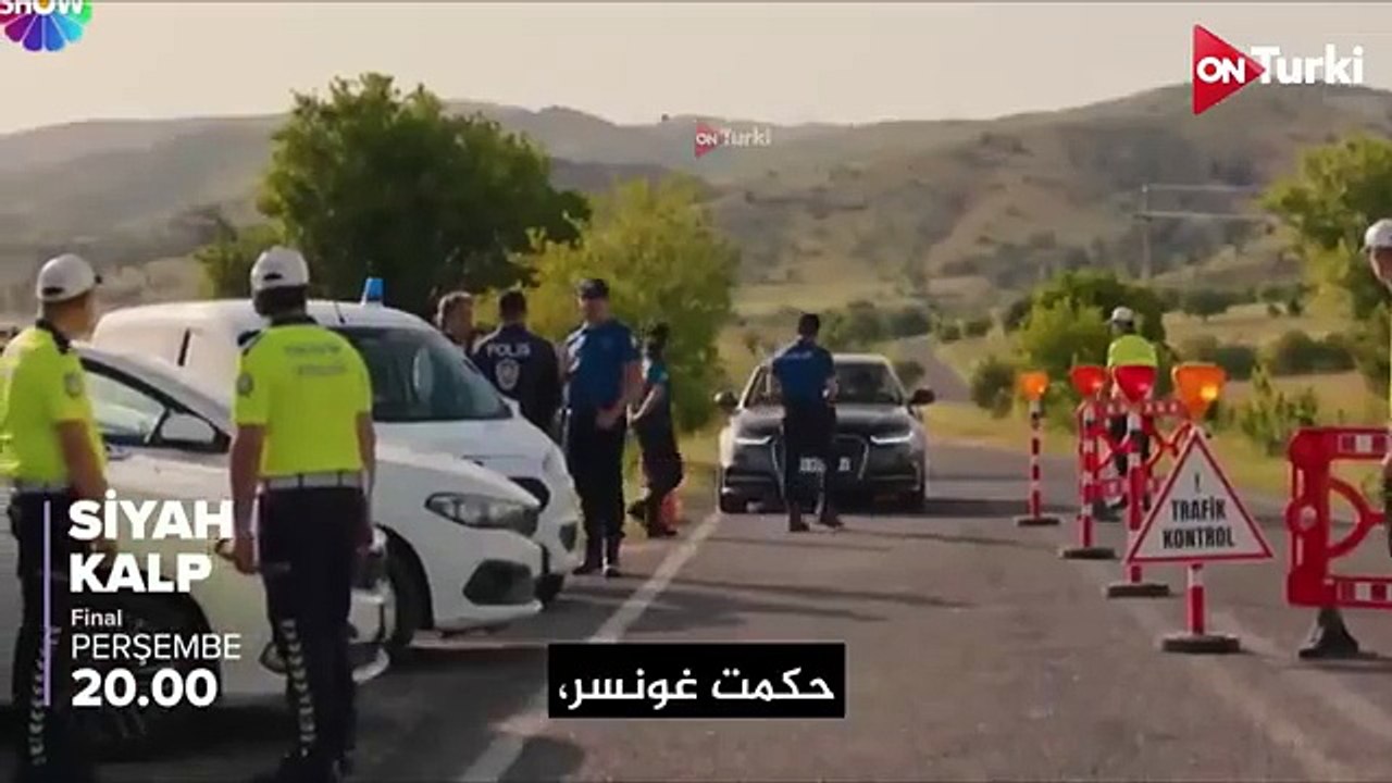 مسلسل القلب الاسود الحلقة 34 اعلان 2 الرسمي مترجم للعربية (الأخيرة)