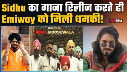 Emiway Bantai Threat: Sidhu Moose Wala का गाना रिलीज करने के बाद Rapper को मिली जान से मारने की धमकी