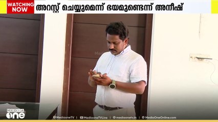 ഇ.ഡി ഉദ്യോഗസ്ഥൻ ഉൾപ്പെട്ട വിജിലൻസ് കേസിൽ പരാതിക്കാരനായ അനീഷ് ബാബുവിൻ്റെ അറസ്റ്റ് തടഞ്ഞ് കോടതി