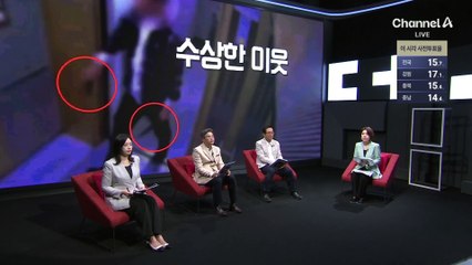 엘리베이터 문 열리자 양손에 ‘흉기’ 든 남성 포착
