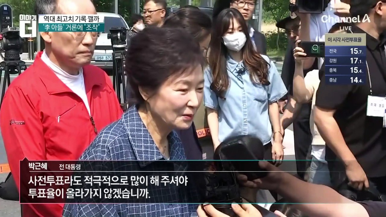 21대 대선 사전투표 첫날…날씨만큼 뜨거운 ‘열기’