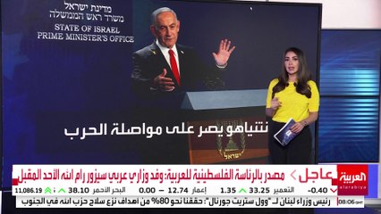 ماذا تغير في مقترح ويتكوف لوقف إطلاق النار في غزة؟
