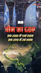 चीनी सरकार की साजिश! || आचार्य प्रशांत