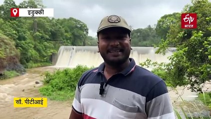 केरल में मॉनसून आते ही इडुक्की में चेक डैम पर झरना फिर से जीवित हो उठा, देखें वीडियो