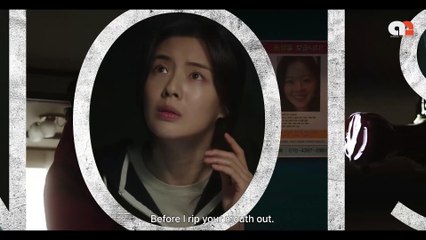 Noise | Trailer 1: Unraveling a Sister's Disappearance 🔊