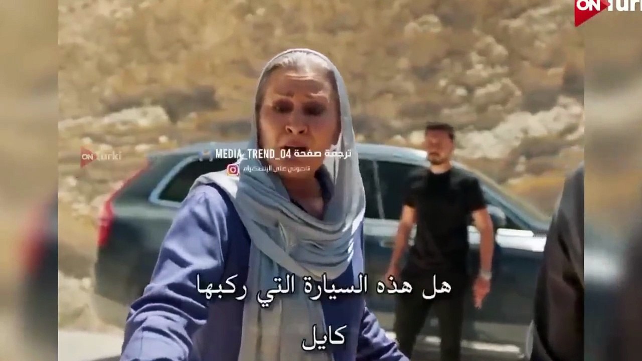 مسلسل المدينة البعيدة الحلقة 28 اعلان 1 الرسمي مترجم للعربية (نهاية الموسم)