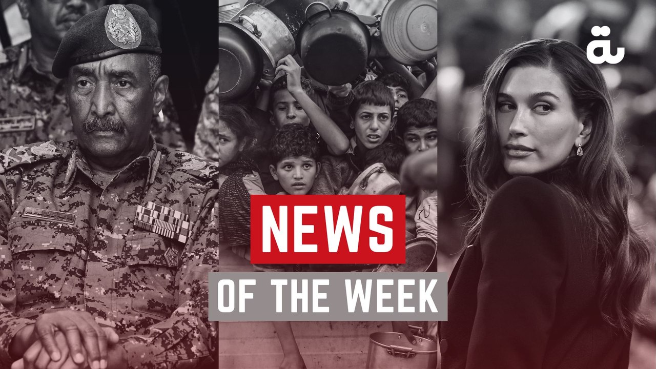 Al Bawaba highlights - News of the week (May 23 to May 29)