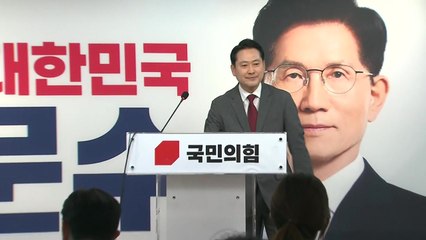 국민의힘 "김문수, 내일부터 90시간 외박 유세 시작" / YTN