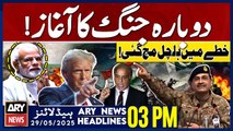 ARY News 3 PM Headlines || 29th May 2025 - India-Pakistan War Imminent Again? Trump Steps In!