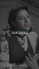 💖 Raja Ki Aayegi Baraat | Aah | Lyrical Edit by @LyricalRakesh 🎶