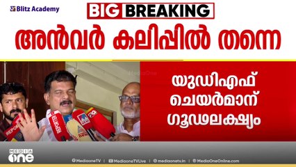 'ഇനി പ്രതീക്ഷ ജനങ്ങളിൽ: എന്നെ ഒതുക്കാൻ തെരഞ്ഞെടുപ്പിനെ സതീശൻ ഉപയോഗിക്കുന്നു: ചതിക്കുഴിയിൽ വീഴാനില്ല'