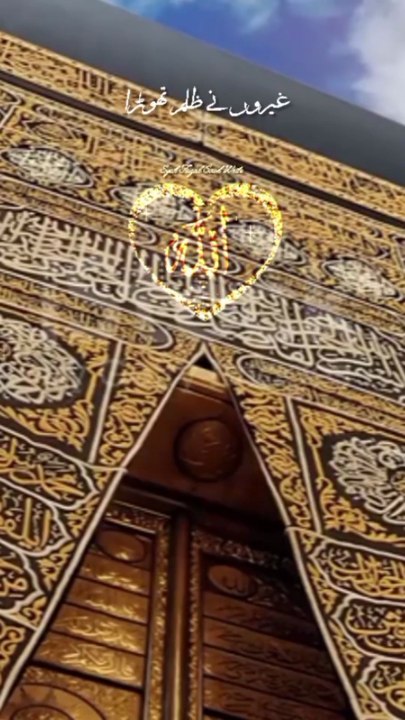 Hajj Mubarak 🥰🥰