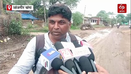 तालाब या सड़क, अच्छी रोड के लिए तरस रहा जांजगीर चांपा जिला मुख्यालय से जुड़ा गांव