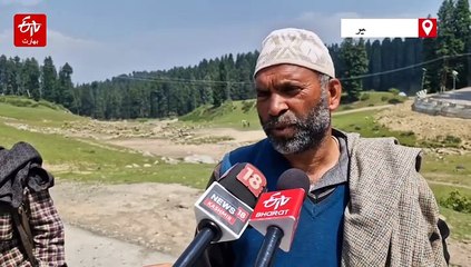 کشمیر کے چرواہے چراگاہوں سے محروم، مویشی گرمی اور درندوں کے نرغے میں
