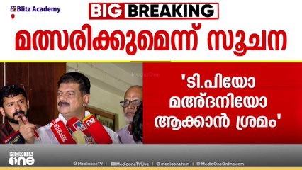 'ഞാൻ തത്കാലം നയം വ്യക്തമാക്കാൻ ഉദ്ദേശിക്കുന്നില്ല, എന്നെ TPയോ മഅ്ദനിയോ ആക്കലാണ് സതീശന്റെ ഉദ്ദേശ്യം'