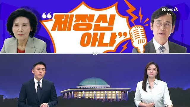 [여랑야랑]유시민, 설난영에 “제정신 아냐”