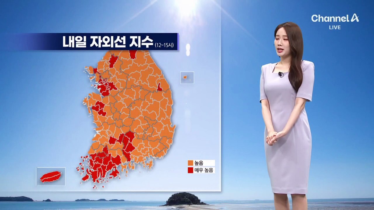 [날씨]‘서울 29도’ 더위 속 강한 자외선
