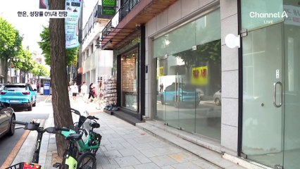 한은, 코로나 이후 첫 0%대 성장 전망