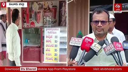 సినిమా థియేటర్లలో అధికారుల తనిఖీలు - అధిక ధరలు వసూలు చేస్తున్నట్లు గుర్తింపు