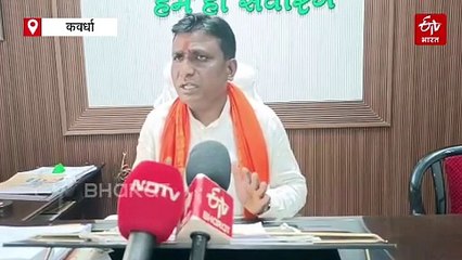 कांग्रेस के कमीशनखोरी के आरोप पर भाजपा का तीखा जवाब, 'कांग्रेस करती थी सरकारी जमीन बेचने का काम'