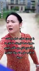 هربت عروس من الزفاف، وسقت عاملًا يحتضر وتزوّجته! لم تعلم أنه CEO فاقد للذاكرة وأغنى رجل! الحب بدأ!