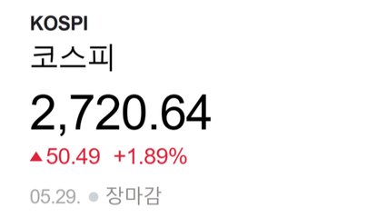 코스피 10개월 만에 최고치...SK하이닉스 '21만 닉스'로 / YTN