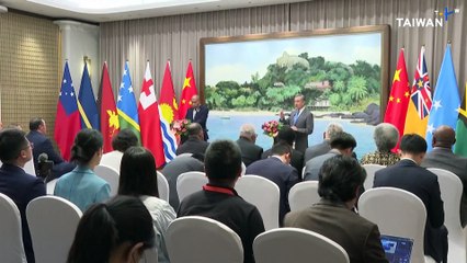 Analysis: China Hosts Pacific Islands Nations' Foreign Ministers Meeting