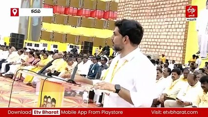 సీబీఎన్ ప్రజలందరి ధైర్యం - తప్పు చేసినవారిని శిక్షించే పని రెడ్ బుక్​దే: మంత్రి లోకేశ్
