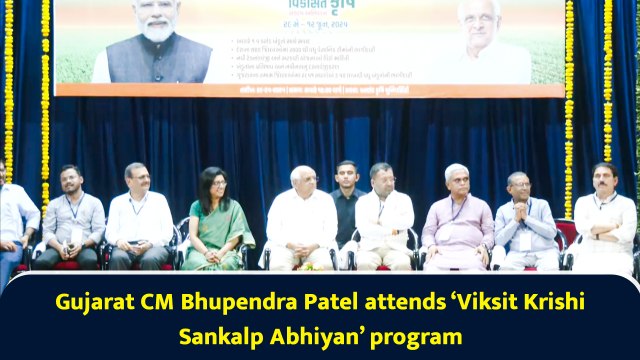 Gujarat CM Bhupendra Patel attends ‘Viksit Krishi Sankalp Abhiyan’ program