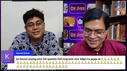 JIO FINANCE SHARE LATEST NEWS TODAY ! JIO FINANCIAL SERVICES SHARE PRICE ! JIOFIN SHARE NEWS