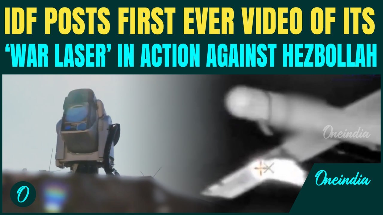 IDF Reveals Its Secret War Laser; Watch IDF Take Down Hezbollah Drones in Precision Strikes | VIDEO