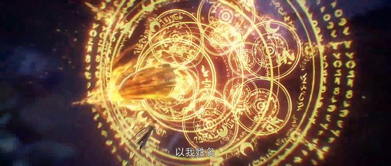 Perfect World Ep 217