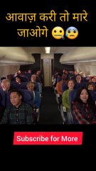 Would You Like To Travel On This Type Of Plane #shorts #youtubeshorts #shortsfeed #facts #short