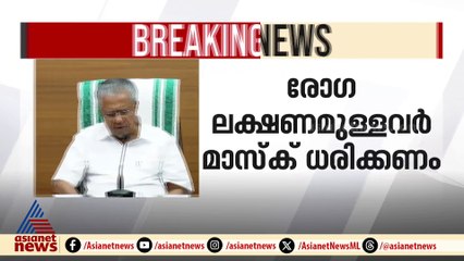 സർക്കാരിന്റെ പദ്ധതികളെല്ലാം എതിർക്കുകയെന്ന മാനസികാവസ്ഥയിലാണ് പ്രതിപക്ഷത്തിനെന്ന് മുഖ്യമന്ത്രി
