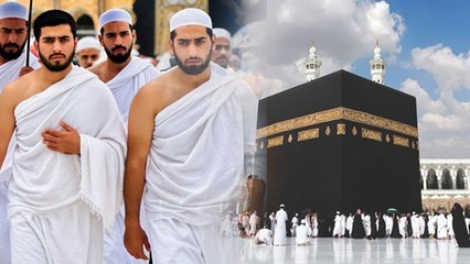 Hajj 2025: हज का मतलब क्या है | हज करने कहां जाते है | Meaning In Hindi | Boldsky