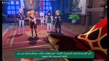 genshin impact 5.6 ArchonAct IV part 4 庭師 مترجم