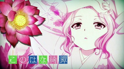 Konohana Kitan - Episode 03 [English Sub]
