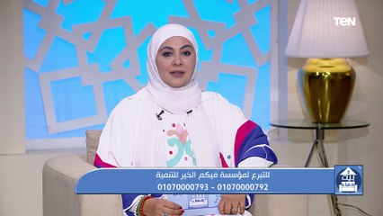 جهود مؤسسة فيكم الخير في أعمال الخير ومساعدة المحتاجين