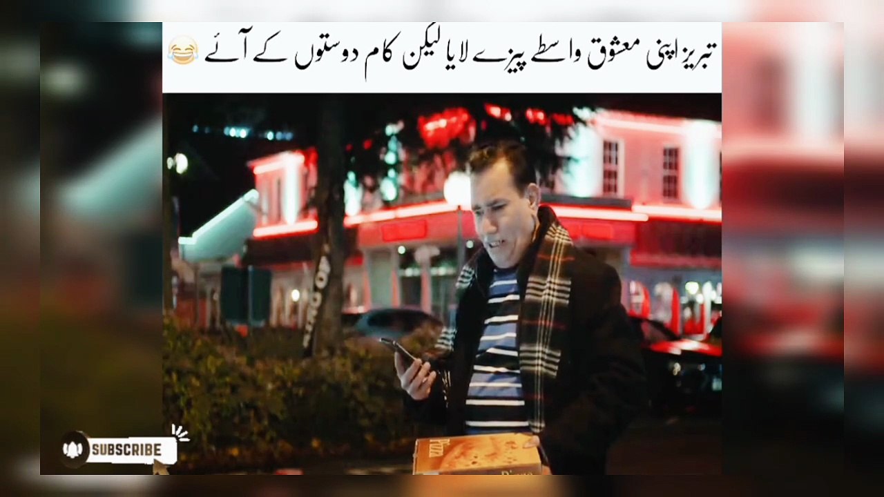 Tabraz apni Mashok k liya Pizza liya , piza dosto k Kam aya , hareem Amjad official, Punjabi short