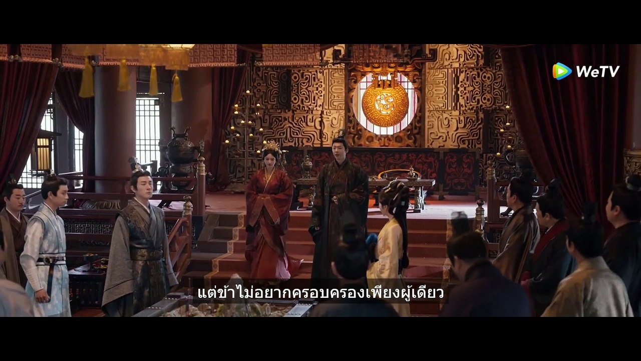 ปรปักษ์จำนน ซับไทย EP.25