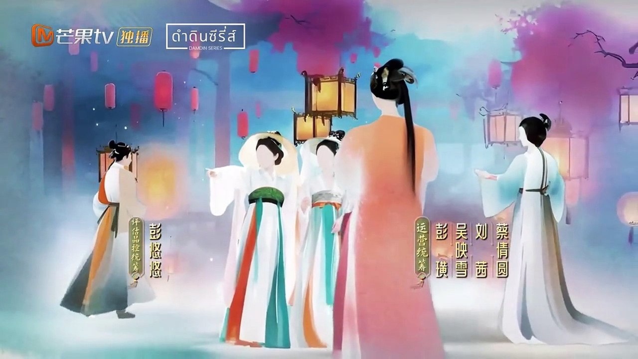 กระวานน้อยแรกรัก Youthful Glory ซับไทย EP.13