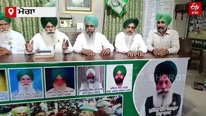 MSP 'ਚ 69 ਰੁਪਏ ਵਾਧੇ 'ਤੇ ਕਿਸਾਨਾਂ ਦਾ ਫੁੱਟਿਆ ਗੁੱਸਾ, ਕਿਹਾ- ਊਠ ਦੇ ਮੂੰਹ ਵਿੱਚ ਜੀਰੇ ਬਰਾਬਰ ਵਾਧਾ