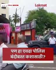 कडेकोट पोलिस बंदोबस्त, रस्त्यावर पोलिसांची वाहने नृसिंहवाडीत नेमके काय घडले