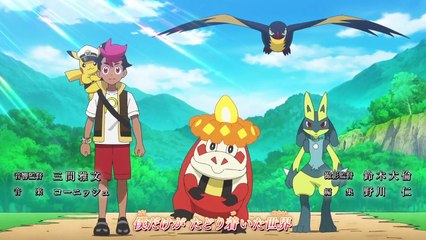 Pokémon Horizons: The Series Episode 97 – Watch with English Subtitles! 🌟