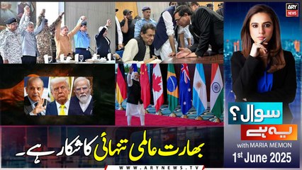 Sawal Yeh Hai | Maria Memon | ARY News | 1st June 2025