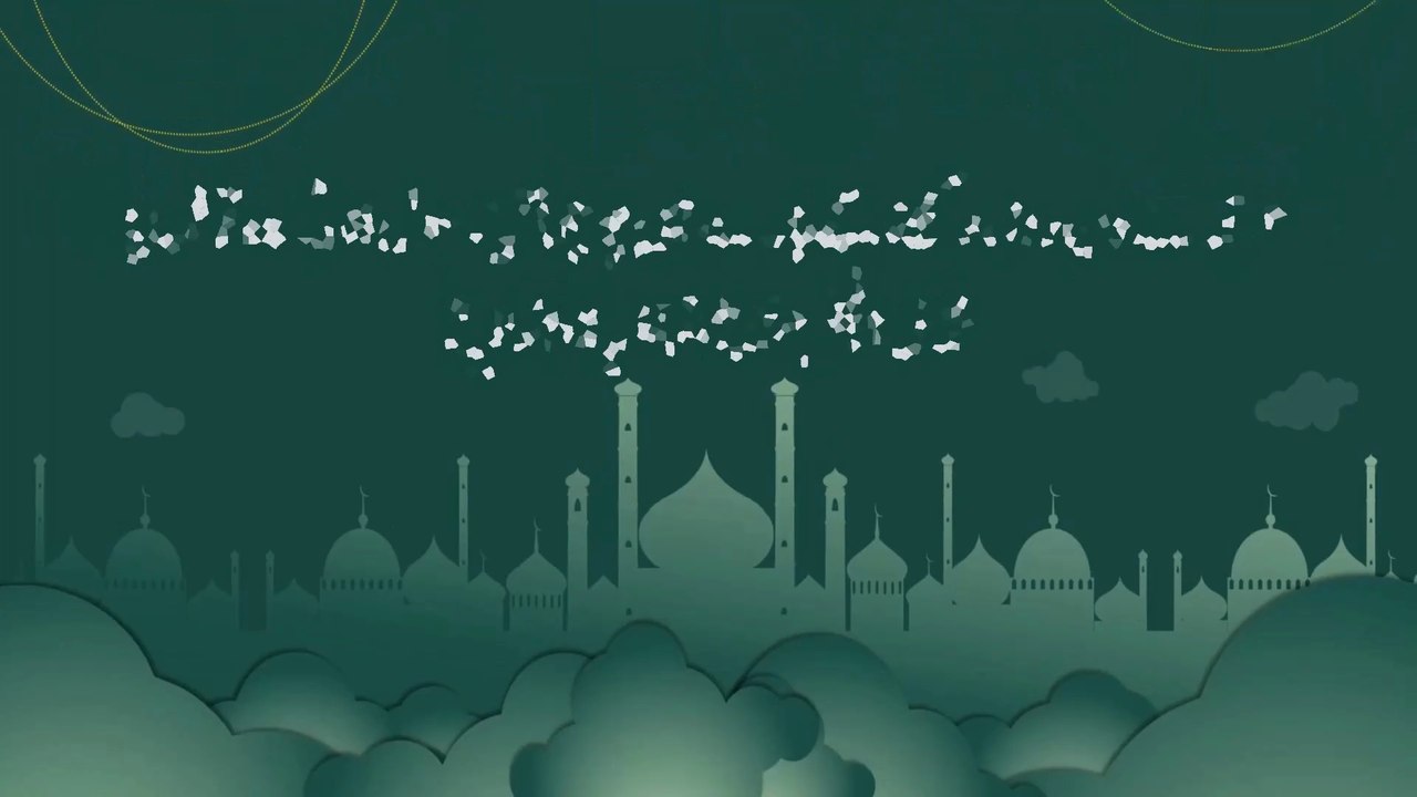 Youm e Arafah 2025 | Roze Ki Ahmiyat Aur Fazilat | Islamic Short Video