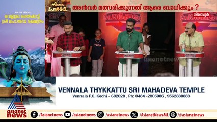 'നിലമ്പൂരിൽ UDF തുടങ്ങിവച്ച വികസന പ്രവർത്തനങ്ങളിൽനിന്ന് ഒരടിപോലും LDF മുന്നോട്ടുപോയിട്ടില്ല'