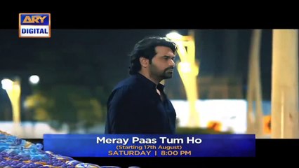 Mere Pas Tum ho - Pakistani Drama Ost - Full Song