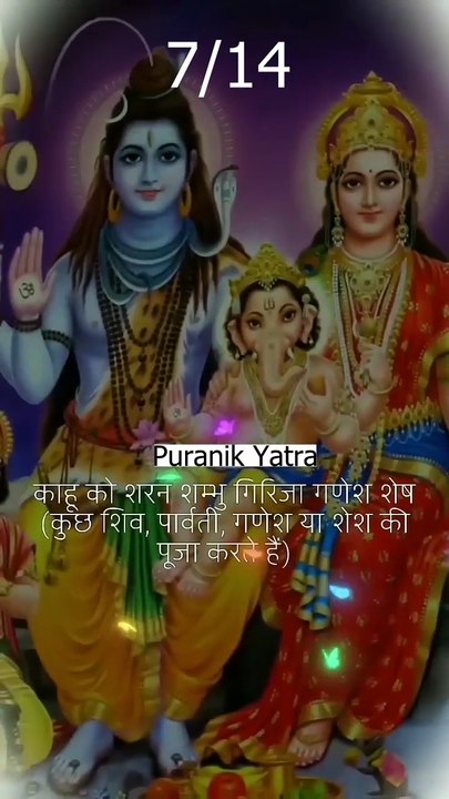 7/14 सहज सुभाव परयौ नवल किशोरी जू को - full bhajan  __ dhruvdaas ji bhajan #bhajan # (720p)_7_2