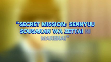 Secret Mission: Sennyuu Sousakan wa Zettai ni Makenai
